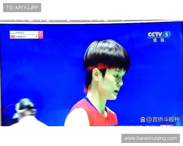 王祉怡两局激战惜败世界第一